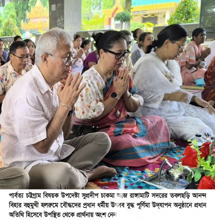 শান্তি ও সম্প্রীতির বন্ধনে সকলকে ঐক্যবদ্ধ হওয়ার আহ্বান পার্বত্য উপদেষ্টার