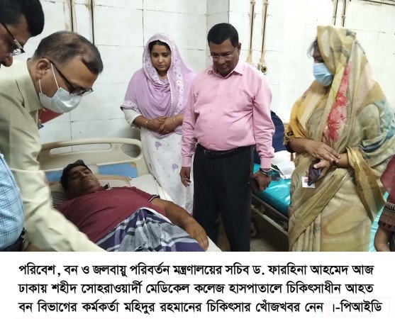 বনরক্ষীদের উপর হামলাকারীদের বিরুদ্ধে কঠোর ব্যবস্থা নেওয়া হবে — পরিবেশ সচিব