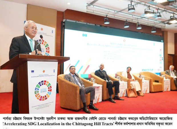পার্বত্য চট্টগ্রামের জনগোষ্ঠীকে দেশের মূল স্রোতধারার সাথে এক করতে চাই- পার্বত্য উপদেষ্টা