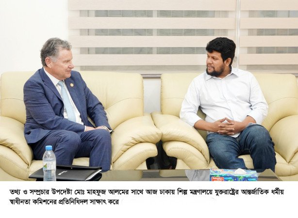 বাংলাদেশের মানুষ সর্বোচ্চ ধর্মীয় স্বাধীনতা ভোগ করছে-উপদেষ্টা মাহফুজ আলম