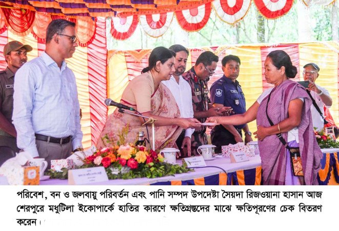 হাতির আক্রমণে ক্ষতিগ্রস্তদের প্রায় ৯ লক্ষ টাকা ক্ষতিপূরণ প্রদান