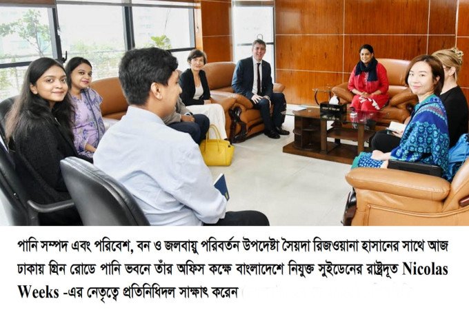 শিল্পে ভূগর্ভস্থ পানির ব্যবহারে মূল্য নির্ধারিত হবে - পানি সম্পদ উপদেষ্টা