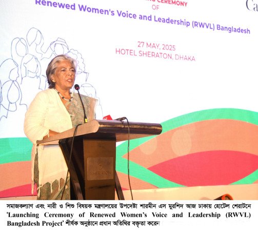 নারীর প্রতি সহিংসতা প্রতিরোধে সকলের ঐক্যবদ্ধ প্রচেষ্টা প্রয়োজন- উপদেষ্টা শারমীন এস মুরশিদ