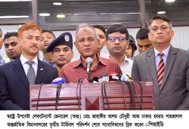 হযরত শাহজালাল আন্তর্জাতিক বিমানবন্দরের তৃতীয় টার্মিনাল পরিদর্শন স্বরাষ্ট্র উপদেষ্টার