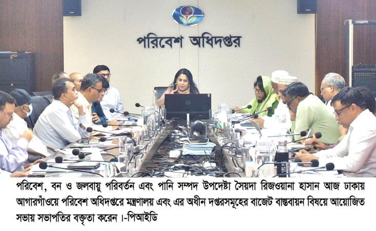 পর্যটন মৌসুমে কুয়াকাটা ও কক্সবাজার সৈকত পরিচ্ছন্ন রাখার নির্দেশ পরিবেশ উপদেষ্টার