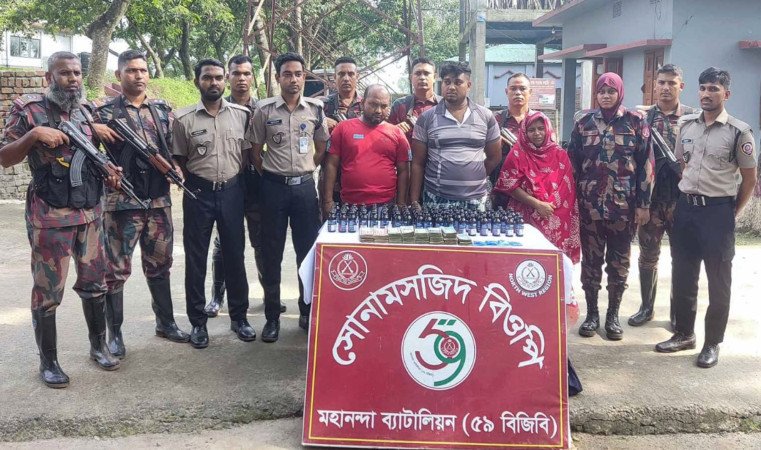 সোনামসজিদ সীমান্তে ফেন্সিডিল-ইয়াবা ও নগদ অর্থসহ আটক তিন জন
