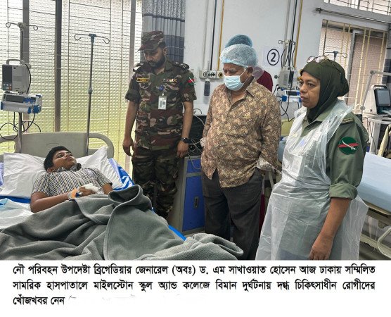 বিমান দুর্ঘটনায় ক্ষতিগ্রস্ত পরিবারগুলোকে সর্বাত্মক সহযোগিতা করা হচ্ছে