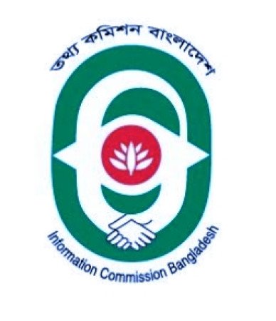 শীঘ্রই গঠিত হচ্ছে তথ্য কমিশন