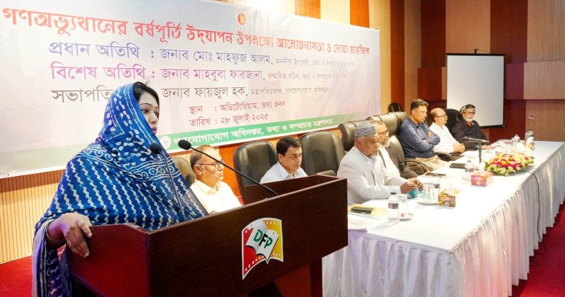 জুলাই শহিদদের রক্তের ঋণ পরিশোধে সততা, দক্ষতা ও নিরপেক্ষতার সঙ্গে কাজ করতে হবে    ---তথ্য ও সম্প্রচার সচিব