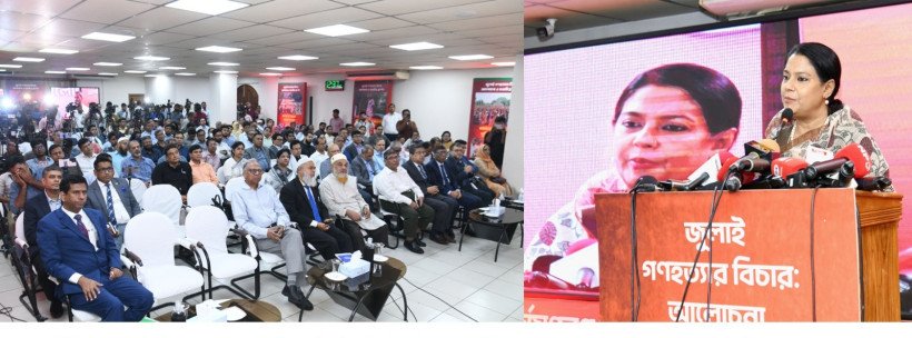 বাঘ শুধু একটি বন্যপ্রাণী নয়, এটি বাংলাদেশের গর্ব ও জাতিসত্তার প্রতীক  - পরিবেশ, বন ও জলবায়ু পরিবর্তন