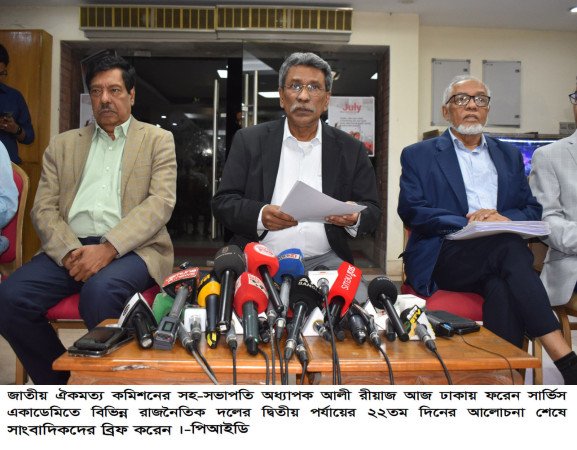 ভিন্নমত সত্ত্বেও সংসদে নারী প্রতিনিধিত্ব বিষয়ে সিদ্ধান্ত নিতে পেরেছি - অধ্যাপক আলী রীয়াজ