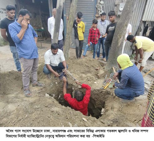 গ্যাস চুরি রোধে অবৈধ সংযোগ উচ্ছেদে তিন জেলায় অভিযান
