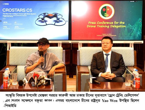 বাংলাদেশ-চীনের সাংস্কৃতিক বন্ধন নতুন উদ্যম সৃষ্টি করবে -সংস্কৃতি উপদেষ্টা