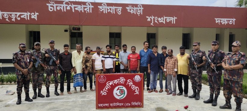 চাঁপাইনবাবগঞ্জে সীমান্তে ১৩ বাংলাদেশি পুশ-ইন, বিজিবির হাতে আটক