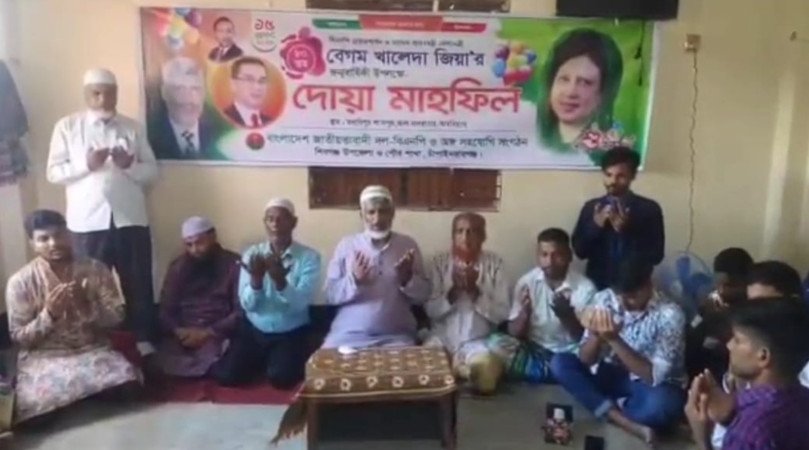 খালেদা জিয়ার ৮০তম জন্মবার্ষিকীতে শিবগঞ্জে দোয়া মাহফিল