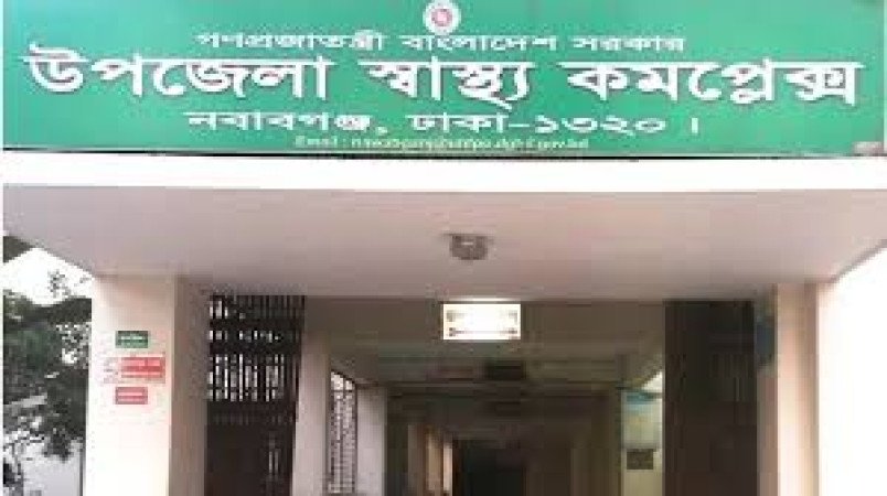 নবাবগঞ্জ উপজেলা স্বাস্থ্য কমপ্লেক্স আকস্মিক পরির্দশনে স্বাস্থ্য উপদেষ্টা