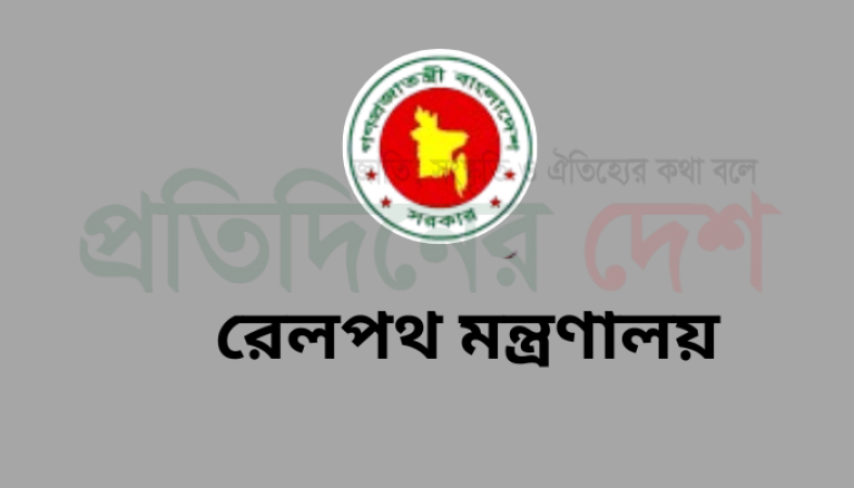 যৌথ ব্যবস্থাপনায় যুক্ত হচ্ছে ঢাকা, রাজশাহী ও সৈয়দপুর রেলওয়ে হাসপাতাল