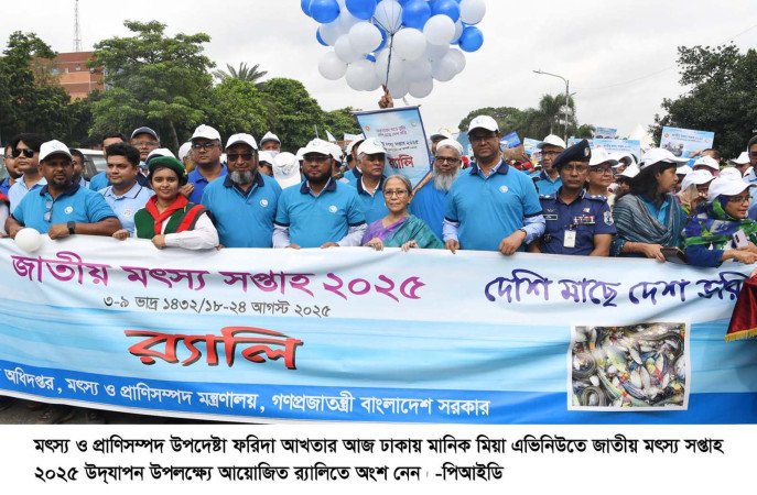 দেশের জলাশয় রক্ষায় আমরা কাজ করে যাব  -ফরিদা আখতার