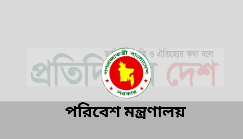 দেশজুড়ে মোবাইল কোর্ট অভিযান ১ হাজার ২২০ কেজি নিষিদ্ধ পলিথিন জব্দ