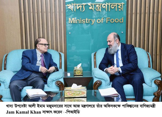 খাদ্য উপদেষ্টার সাথে পাকিস্তানের বাণিজ্যমন্ত্রীর সাক্ষাৎ