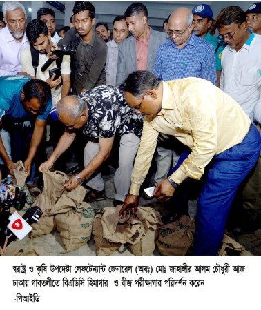 কৃষকদের ক্ষতি কমাতে সরকারিভাবে আলু ক্রয় করা হবে  - কৃষি ও স্বরাষ্ট্র উপদেষ্টা