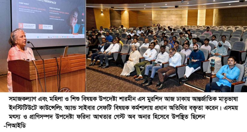 জুলাই গণঅভ্যুত্থানের চেতনা কাজে লাগিয়ে দেশ গড়তে হবে --- সমাজকল্যাণ উপদেষ্টা