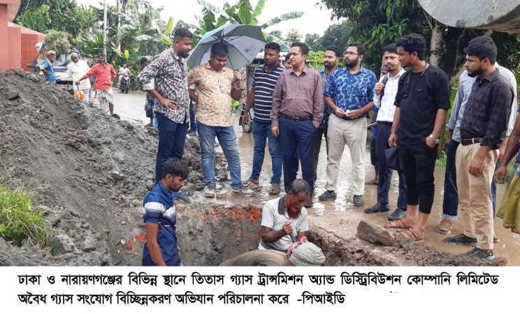 অবৈধ গ্যাস সংযোগ বিচ্ছিন্নকরণে ঢাকা ও নারায়ণগঞ্জে তিতাসের অভিযান