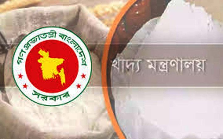 আগামী ১ সেপ্টেম্বর হতে ওএমএসের আওতায় ২৪ টাকা ধরে আটা বিক্রয়