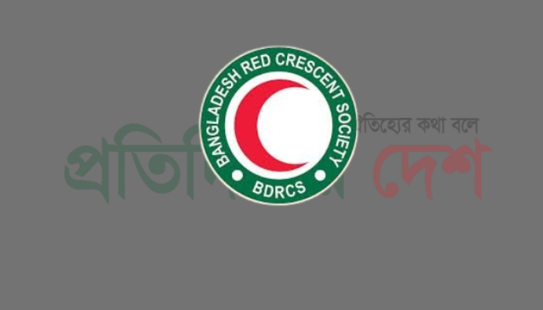 চীন সরকারের পক্ষ থেকে বাংলাদেশ রেডক্রিসেন্ট সোসাইটিকে বন্যা মোকাবিলায় সরঞ্জাম হস্তান্তর