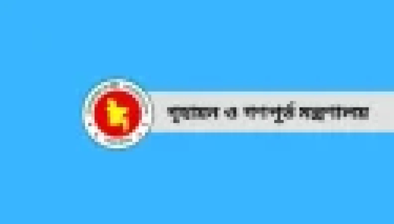 গৃহায়ন ও গণপূর্ত মন্ত্রণালয়ের আওতাধীন দপ্তর ও সংস্থায় ঠিকাদারী প্রতিষ্ঠান  তালিকাভুক্তির ক্ষেত্রে কোনো প্রকার ক্যাটেগরি না রাখার নির্দেশনা