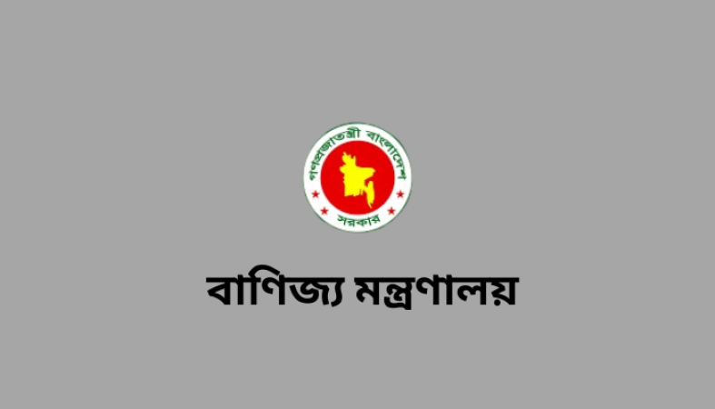 এসোসিয়েশন অভ্ ট্রাভেল এজেন্টস্ অভ্ বাংলাদেশ-এর প্রশাসক নিয়োগ