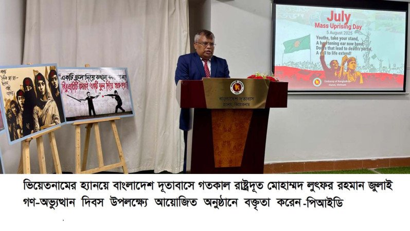 কূটনৈতিক সমঝোতা স্মারক  স্বাক্ষর করেছে বাংলাদেশ ও লাওস