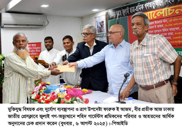 নির্বাচনের আগে এসপি-ওসিদের বদলি হবে লটারির মাধ্যমে - স্বরাষ্ট্র উপদেষ্টা
