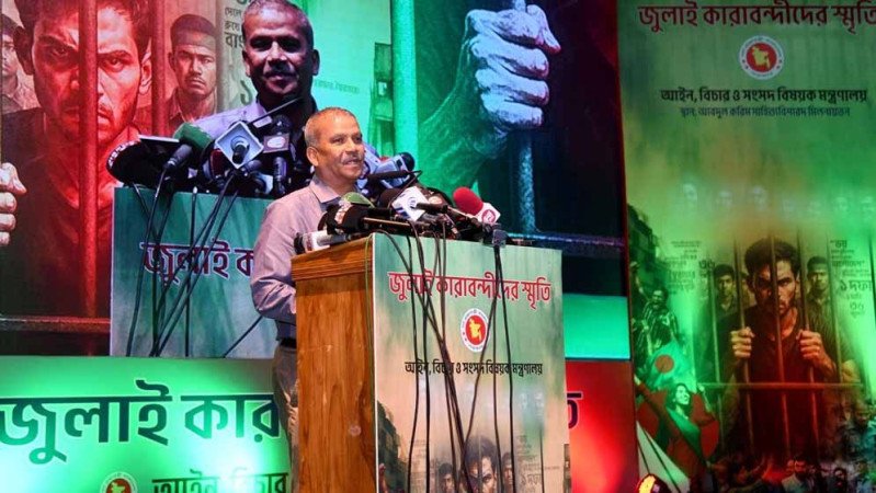 জুলাই গণঅভ্যুত্থানের আকাঙ্ক্ষাকে আমাদের মনে চিরস্থায়ী করে রাখতে হবে - আইন উপদেষ্টা