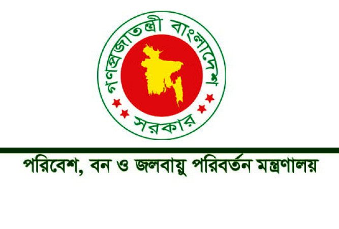পরিবেশ সুরক্ষায় মন্ত্রণালয়ের এক বছরের উল্লেখযোগ্য উদ্যোগ