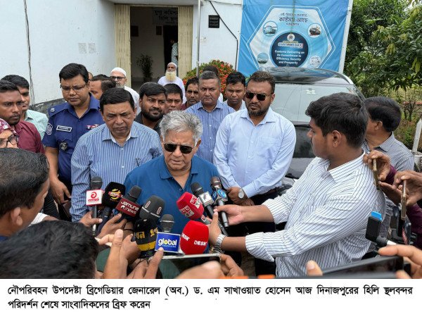 দেশের স্হলবন্দরগুলোকে কার্যকর ও লাভজনক প্রতিষ্ঠান হিসেবে গড়ে তোলা হবে -নৌপরিবহন উপদেষ্টা