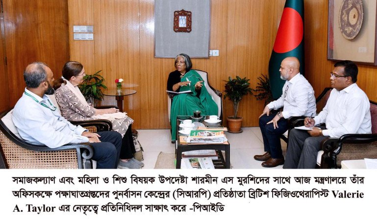 তরুণ প্রজন্মের মানসিক স্বাস্থ্যকে জনগণের হীনমন্যতার বাইরে আনতে হবে  - সমাজকল্যাণ উপদেষ্টা