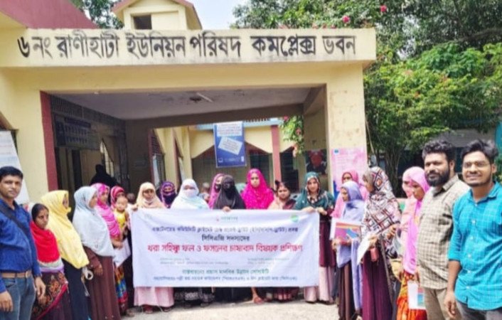 চাঁপাইনবাবগঞ্জ রানীহাটিতে চলছে কৃষি পদ্ধতি প্রসারে প্রশিক্ষণ