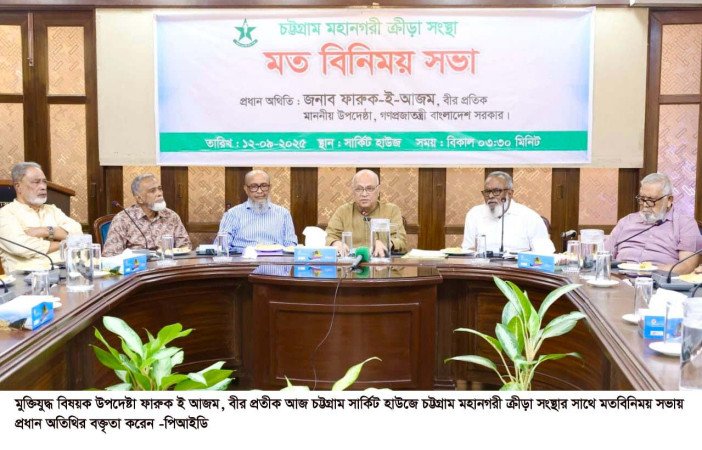 খেলাধুলা শুধু বিনোদন নয়, এটি একটি জাতির প্রাণশক্তি --মুক্তিযুদ্ধ বিষয়ক উপদেষ্টা