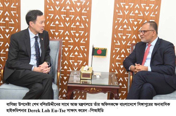 যুক্তরাষ্ট্রের বাণিজ্য প্রতিনিধিদলের সঙ্গে শ্রম ও কর্মসংস্থান মন্ত্রণালয়ের উপদেষ্টার সাক্ষাৎ