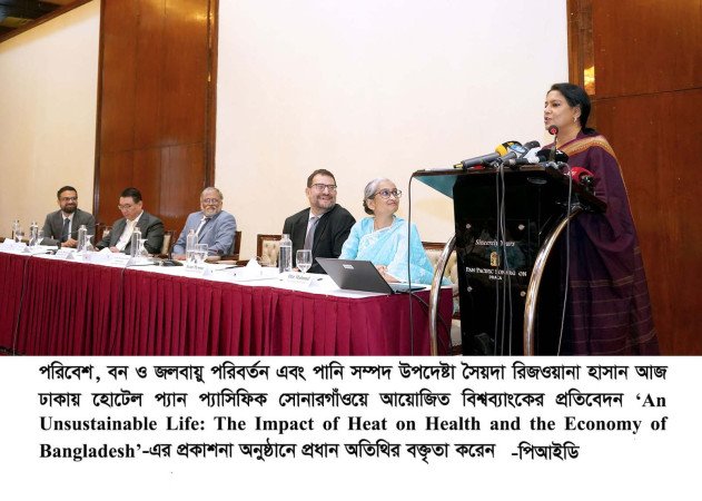 তাপদাহ বাংলাদেশের জনস্বাস্থ্য ও অর্থনীতিকে মারাত্মক ঝুঁকির মধ্যে ফেলছে  — পরিবেশ উপদেষ্টা