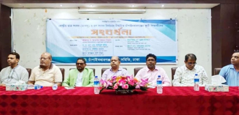 চাঁপাইনবাবগঞ্জ জেলার ডাকসু ও হল সংসদ নির্বাচনে নির্বাচিত শিক্ষার্থীদের সংবর্ধনা