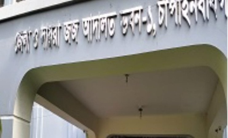 চাঁপাইনবাবগঞ্জে পলাশ কর্মকার নামে এক যুবককে যাবজ্জীবন কারাদন্ডের আদেশ দিয়েছেন