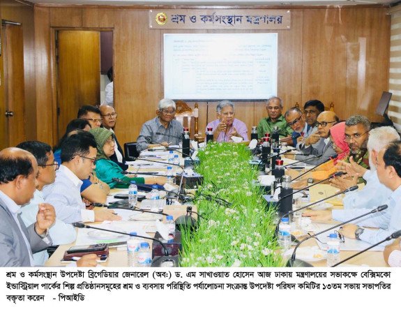 নাসা গ্রুপের শ্রমিকদের বেতন পরিশোধ করা না হলে মালিকপক্ষের বিরুদ্ধে আইনানুগ ব্যবস্থা   -- শ্রম ও কর্মসংস্থান উপদেষ্টা