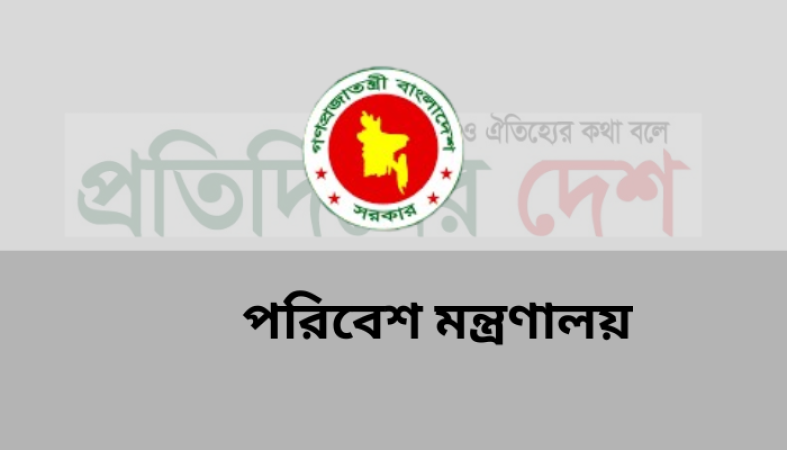 পলিথিন, শব্দদূষণ, কালো ধোঁয়া ও বায়ুদূষণবিরোধী অভিযানে জরিমানা, জব্দ ও কার্যক্রম বন্ধ