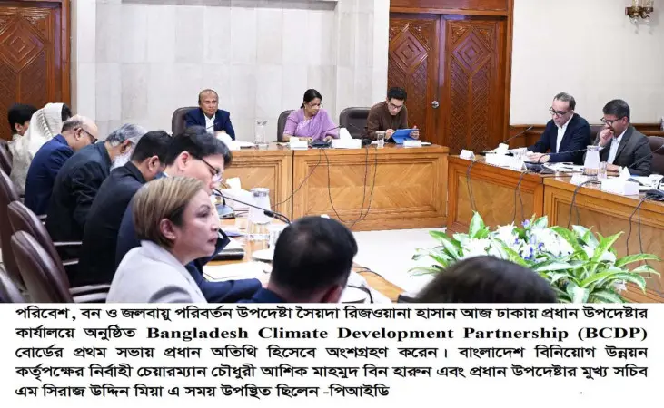 ঝুঁকিপূর্ণ জনগোষ্ঠীর সহায়তায় জলবায়ু অর্থায়ন ন্যায্যভাবে বণ্টন করতে হবে   -- পরিবেশ উপদেষ্টা