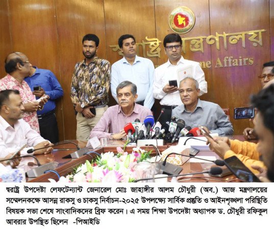 ছাত্র সংসদ নির্বাচনের অভিজ্ঞতা জাতীয় নির্বাচনে কাজে লাগবে  -- স্বরাষ্ট্র উপদেষ্টা