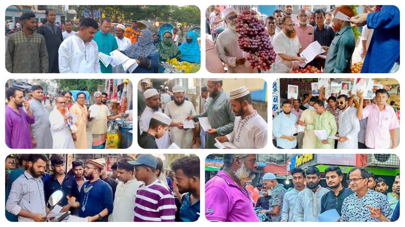পিআর পদ্ধতিতে নির্বাচনসহ ৭ দাবিতে ৭ বিভাগীয় শহরে জাগপা’র গণসংযোগ