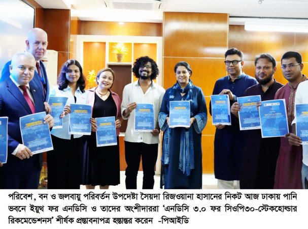 জলবায়ু সংকট মোকাবিলায় যুব প্রজন্ম অন্যদের তুলনায় বেশি অবদান রাখতে পারে  -পরিবেশ উপদেষ্টা