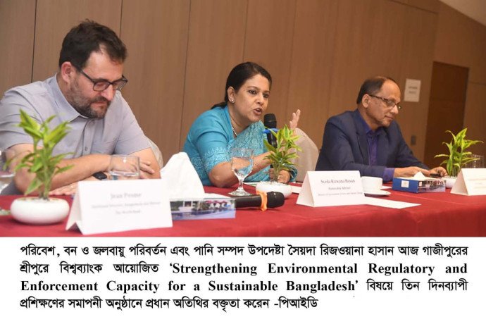 পরিবেশ সুরক্ষায় কঠোর আইন প্রয়োগ এবং ছাড়পত্র প্রদানে অনিয়মের বিরুদ্ধে উপদেষ্টার কঠোর হুঁশিয়ারি